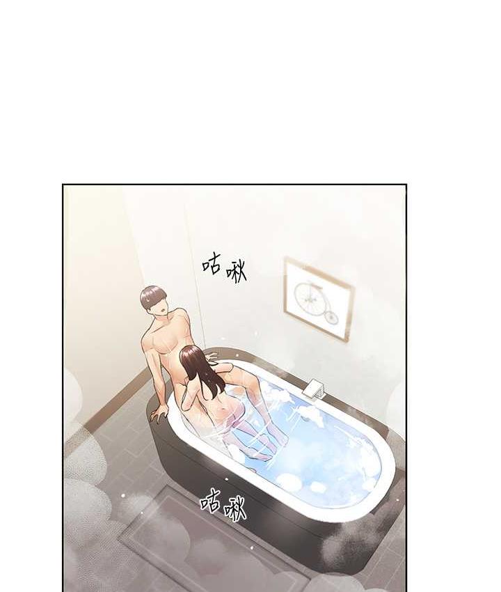 第42话-那两个地方都好舒服♥
