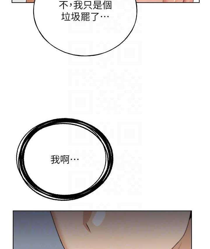 第42话-那两个地方都好舒服♥