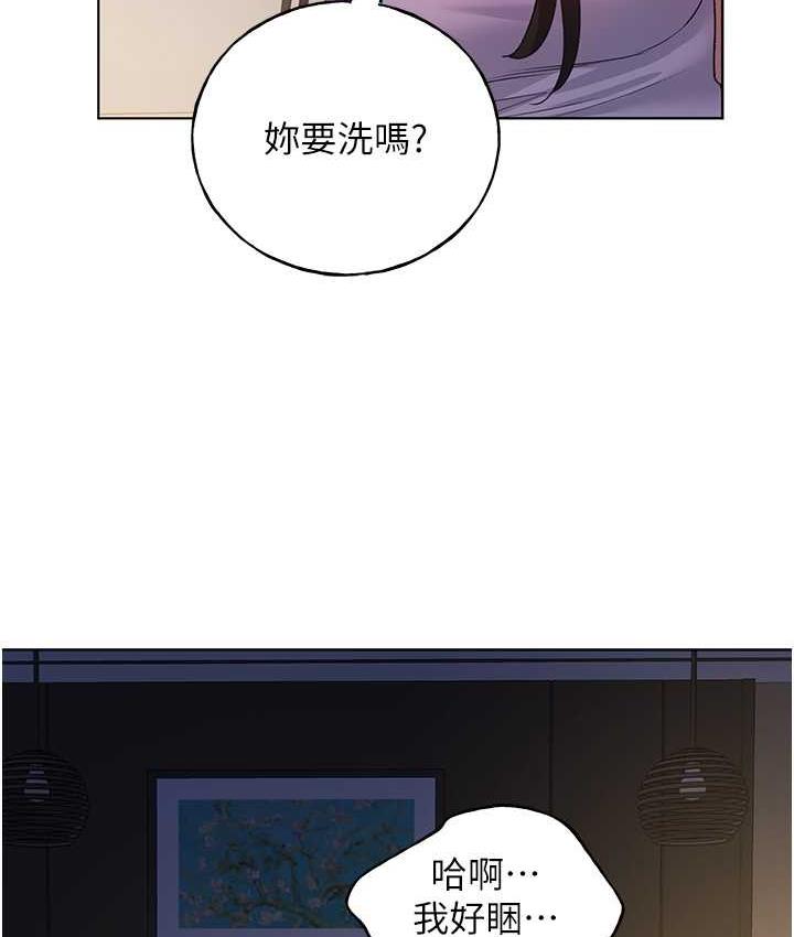 第43话-妳下面那张嘴真厉害
