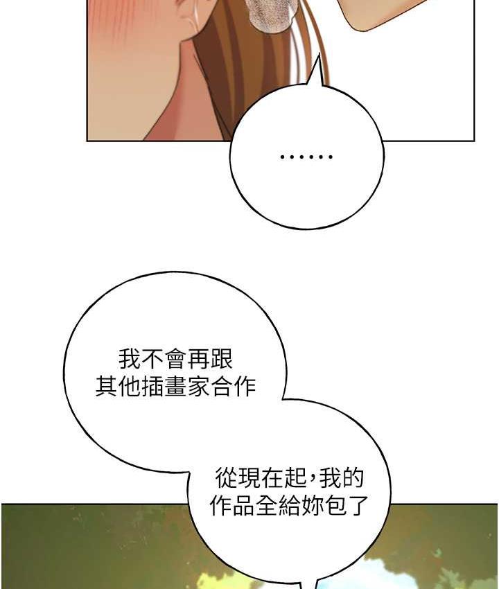 第44话-免费小穴使用券♥