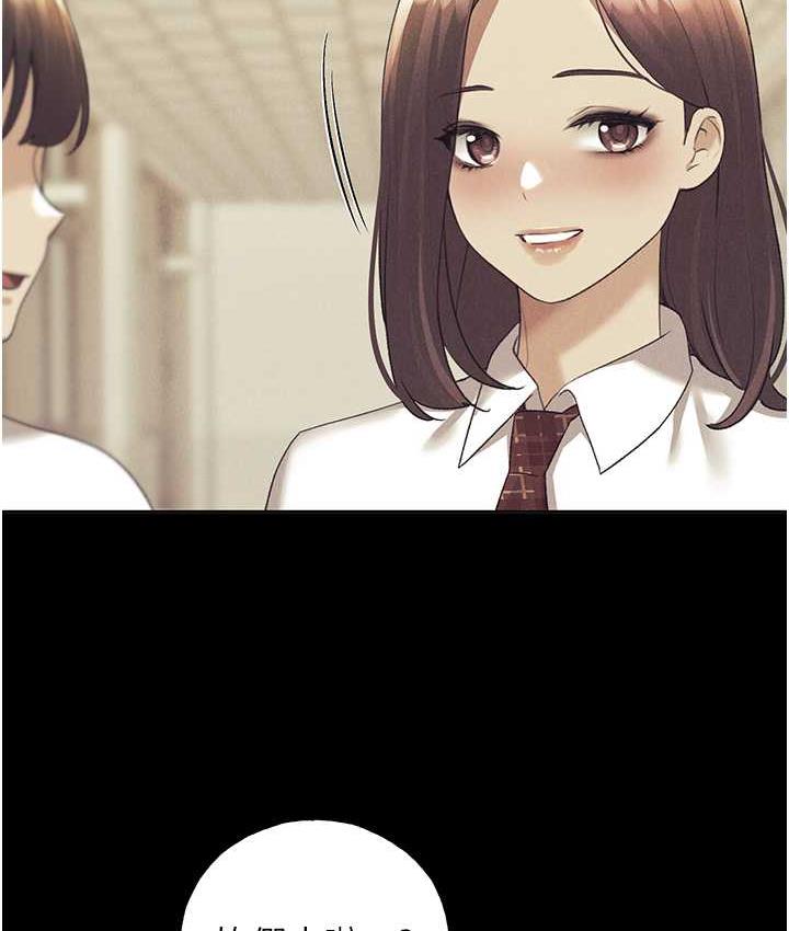 第44话-免费小穴使用券♥