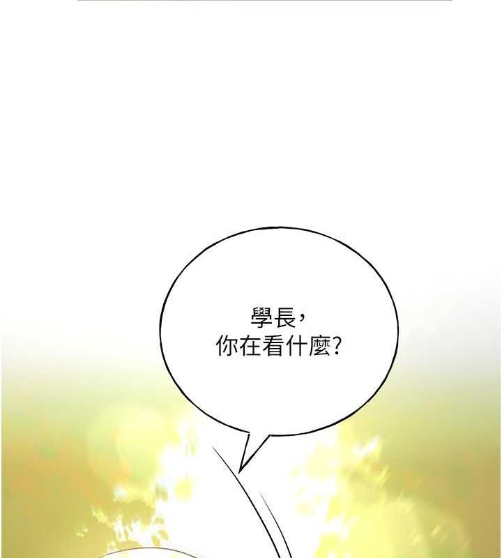 第45话-人家想被你填满