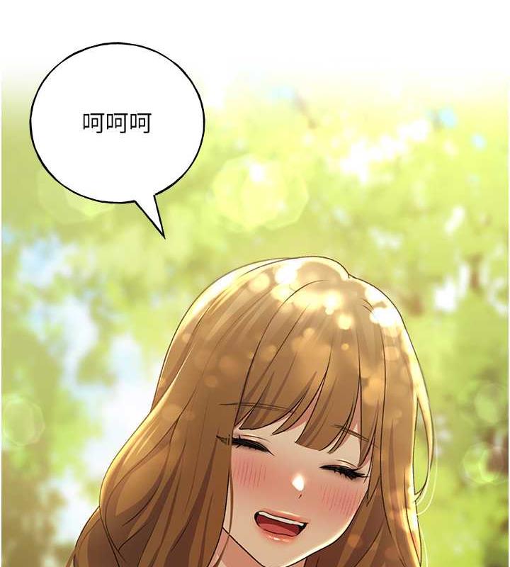 第45话-人家想被你填满