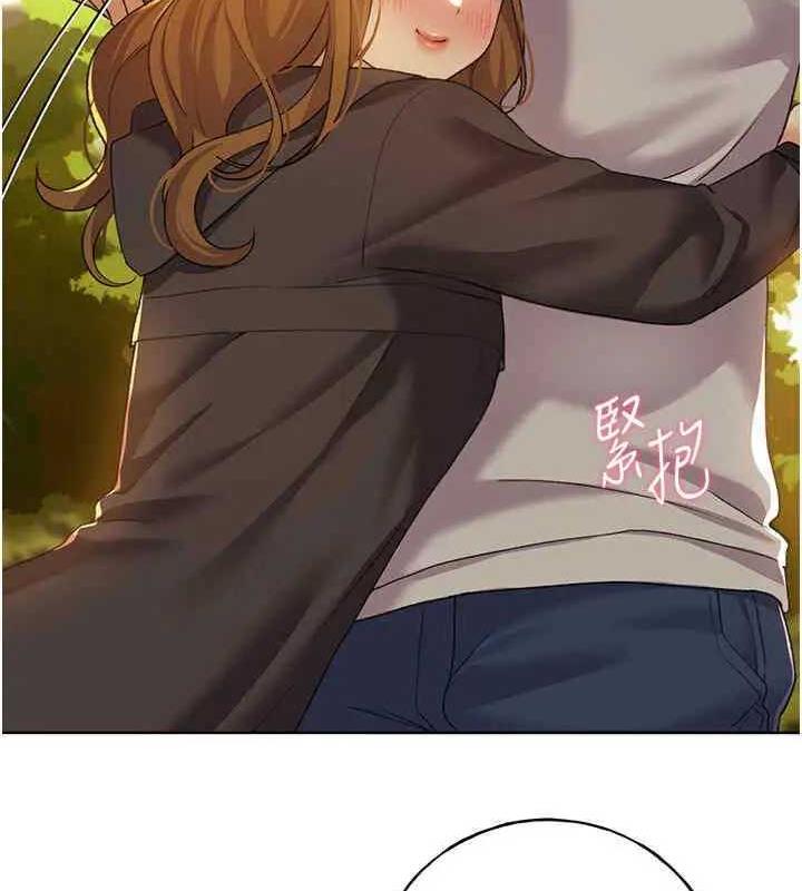 第46话-你们俩是主僕关係?