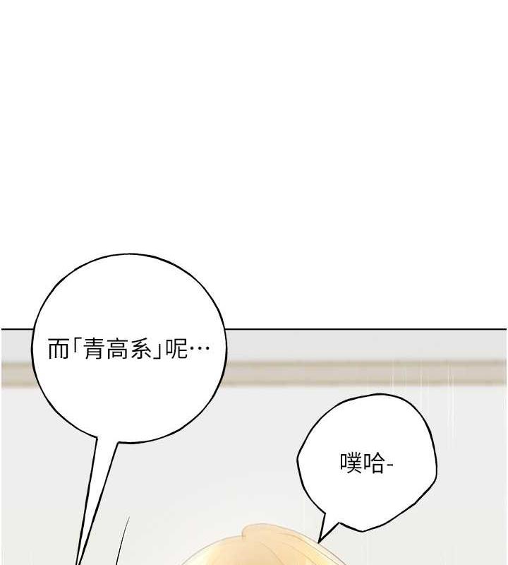 第48话-要不要我当你的每日特餐?