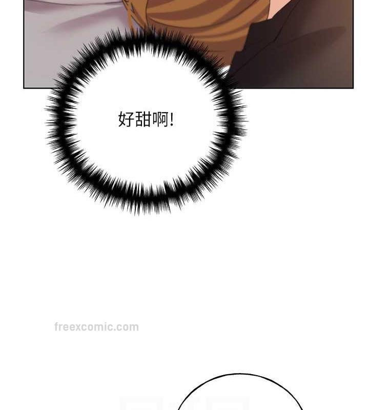 第48话-要不要我当你的每日特餐?