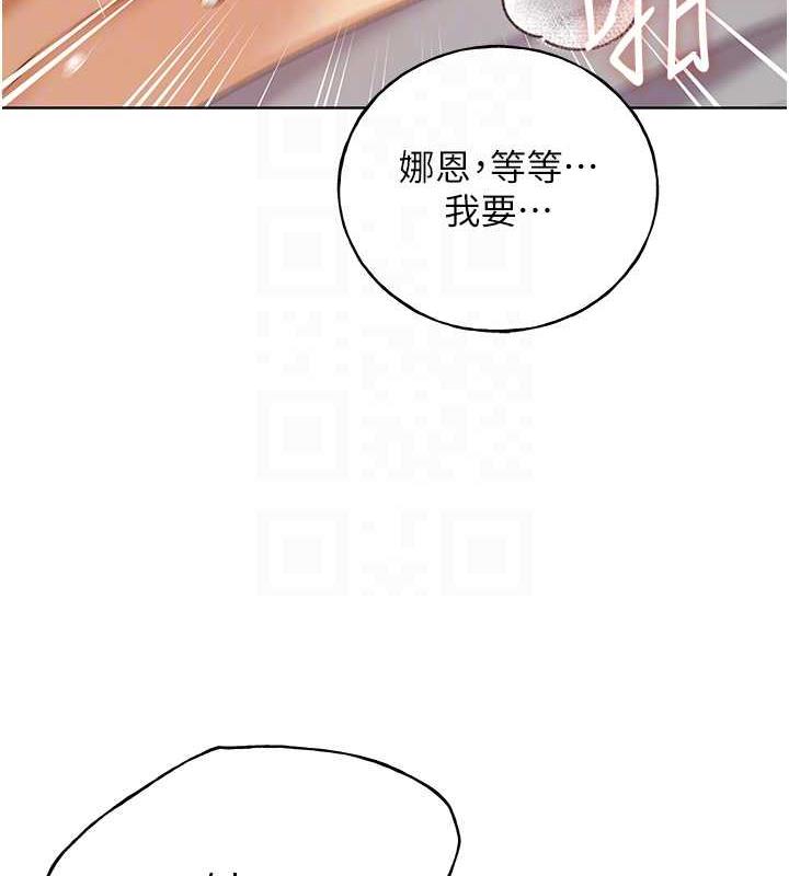 第48话-要不要我当你的每日特餐?