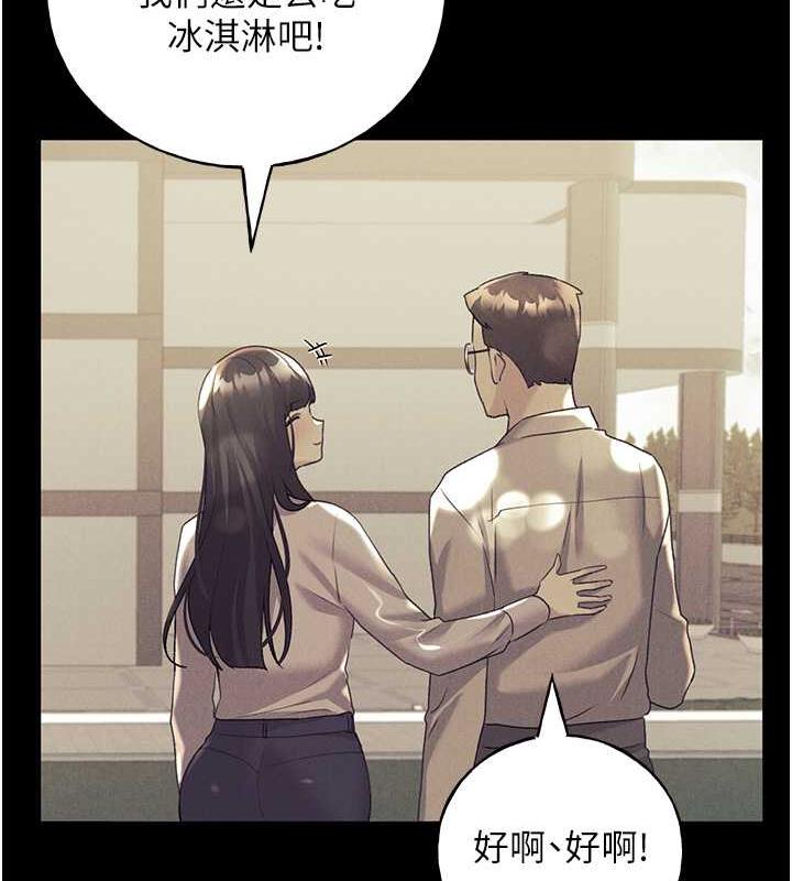 第49话-我有没有看错?!