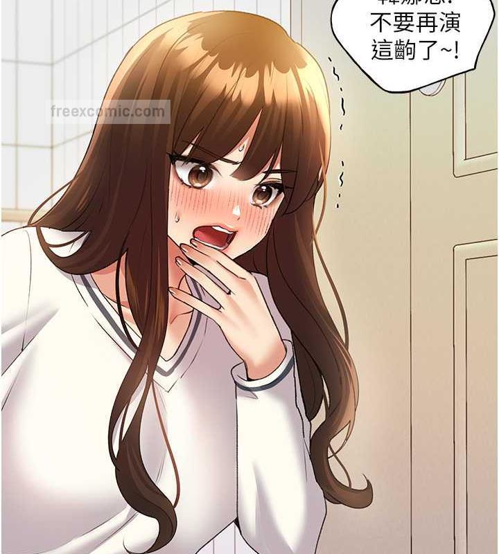 第49话-我有没有看错?!