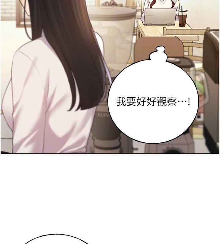 第49话-我有没有看错?!