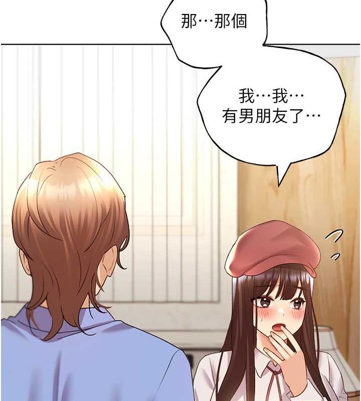 第49话-我有没有看错?!