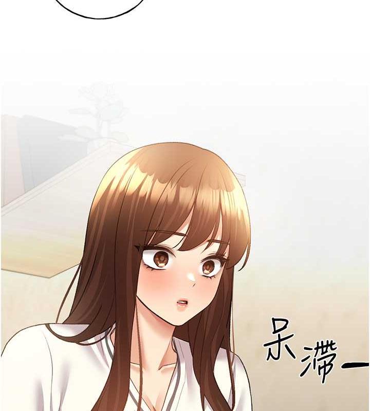 第49话-我有没有看错?!