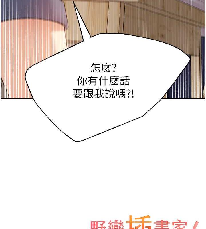 第49话-我有没有看错?!