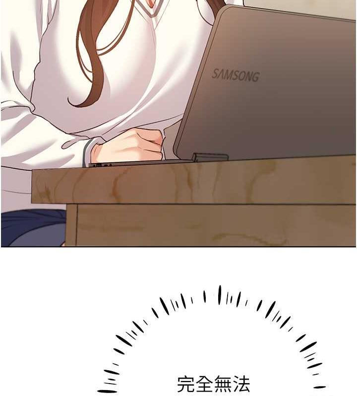 第49话-我有没有看错?!