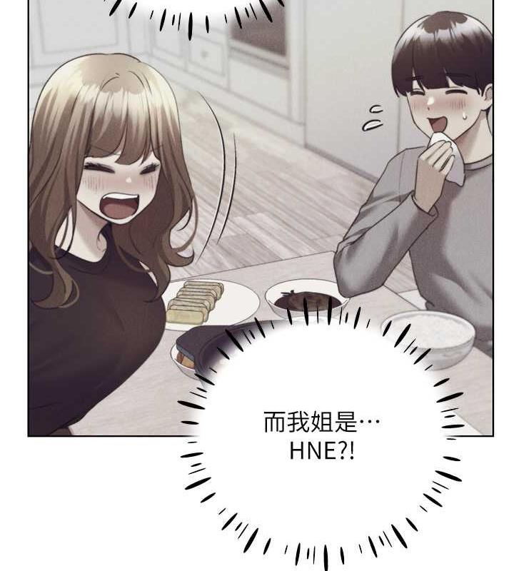 第49话-我有没有看错?!