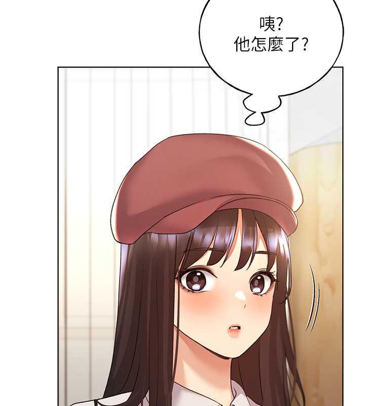 第49话-我有没有看错?!