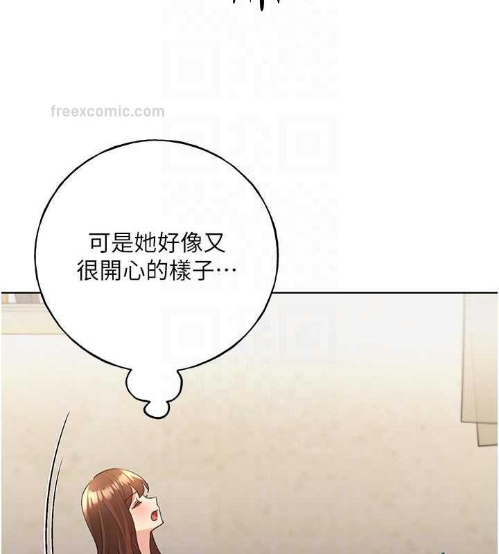 第49话-我有没有看错?!