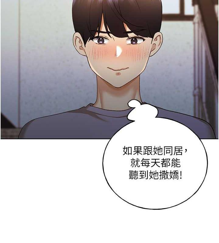 第50话-攻略湘云身体的两人