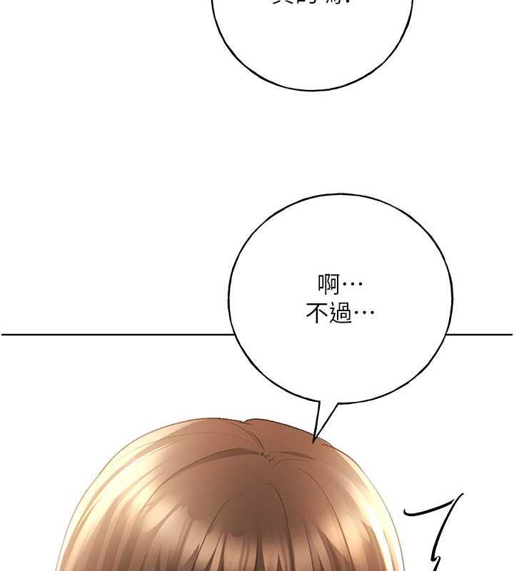 第50话-攻略湘云身体的两人