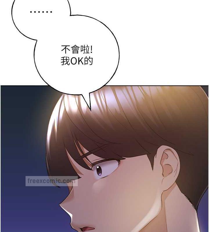 第50话-攻略湘云身体的两人