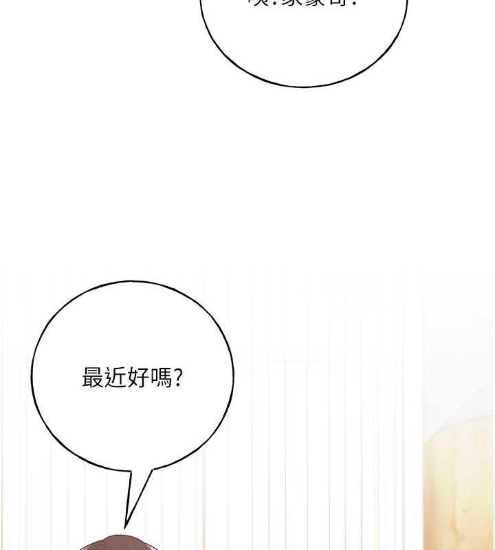 第50话-攻略湘云身体的两人