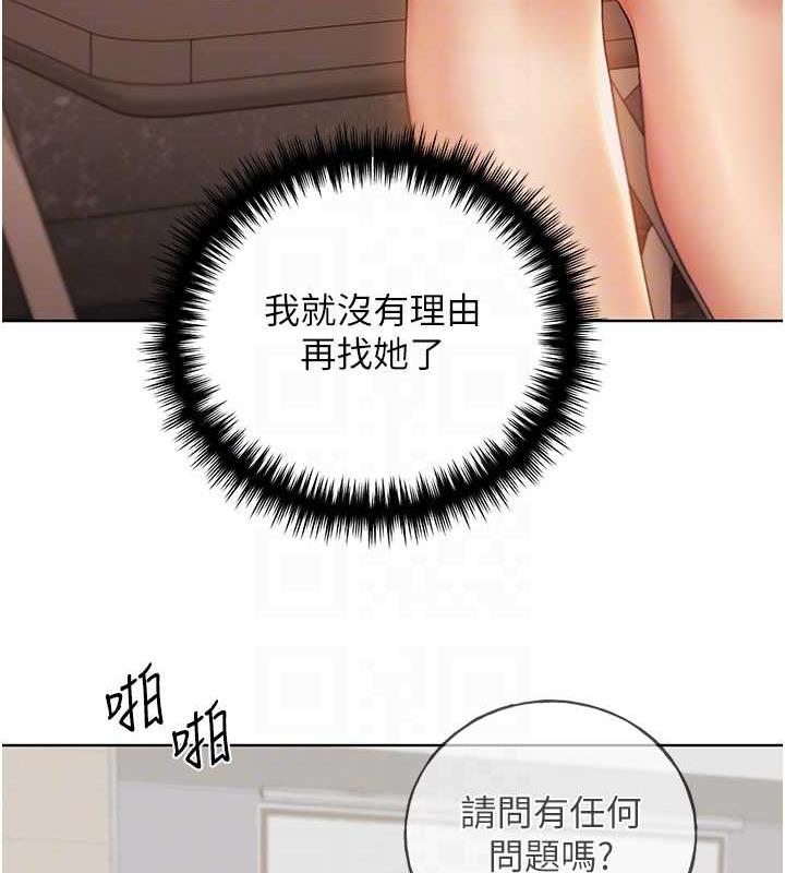 第50话-攻略湘云身体的两人