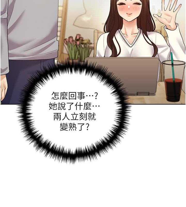 第50话-攻略湘云身体的两人