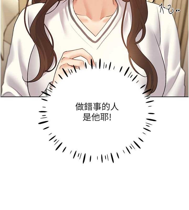 第50话-攻略湘云身体的两人