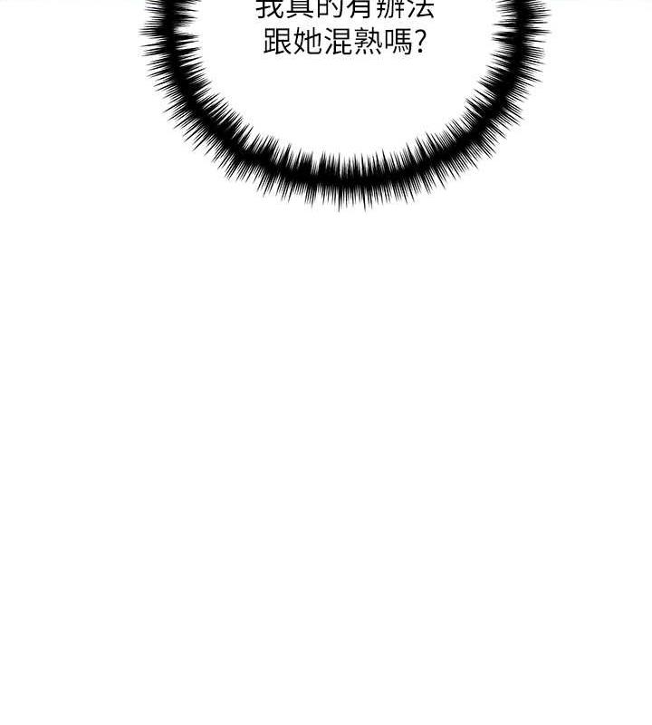 第50话-攻略湘云身体的两人