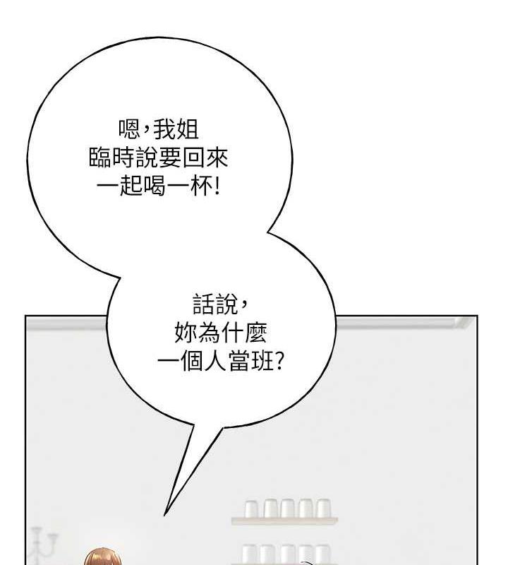 第50话-攻略湘云身体的两人