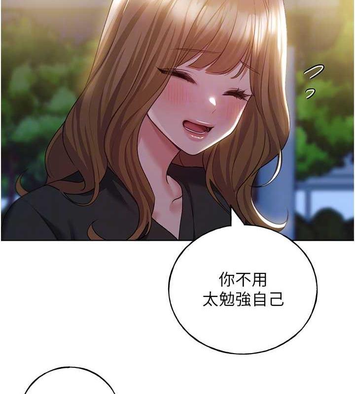第50话-攻略湘云身体的两人