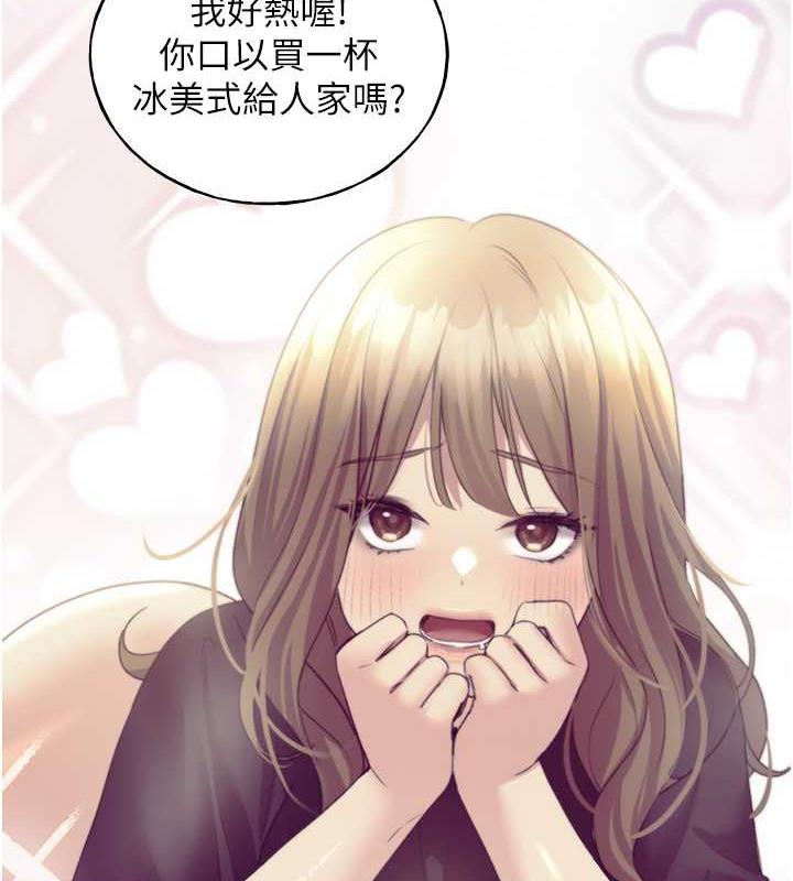 第50话-攻略湘云身体的两人