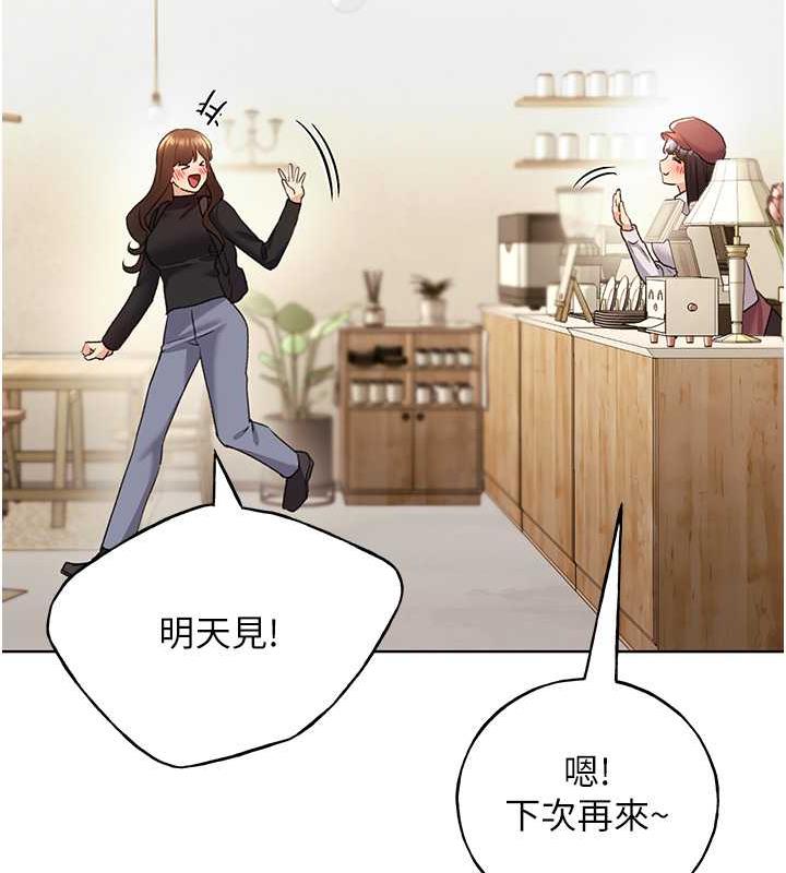 第50话-攻略湘云身体的两人