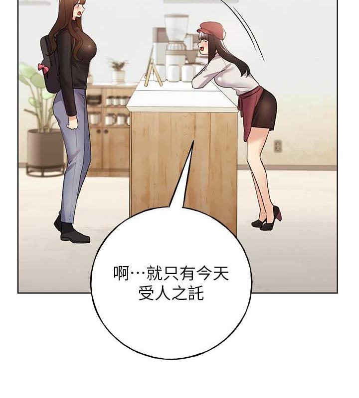 第50话-攻略湘云身体的两人