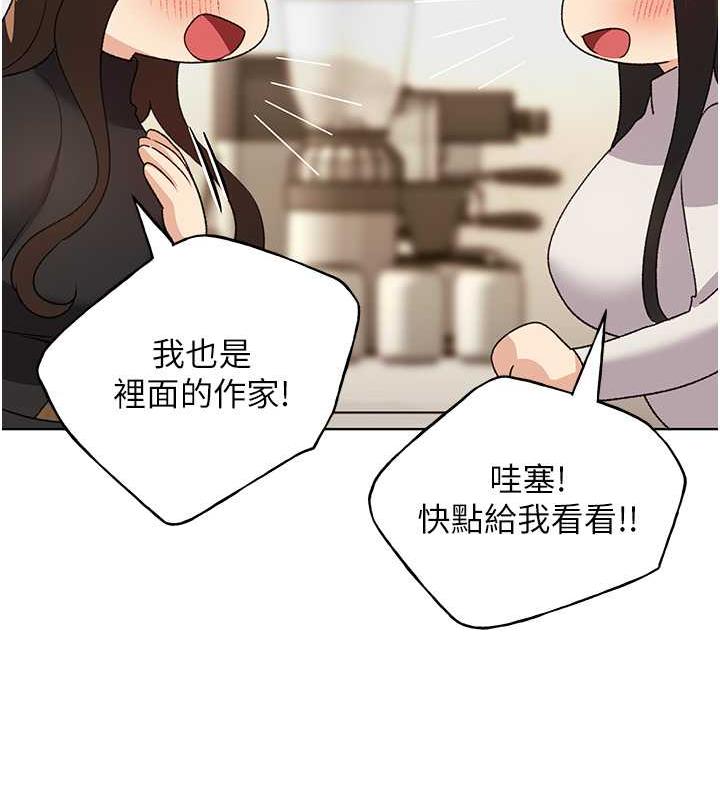 第50话-攻略湘云身体的两人