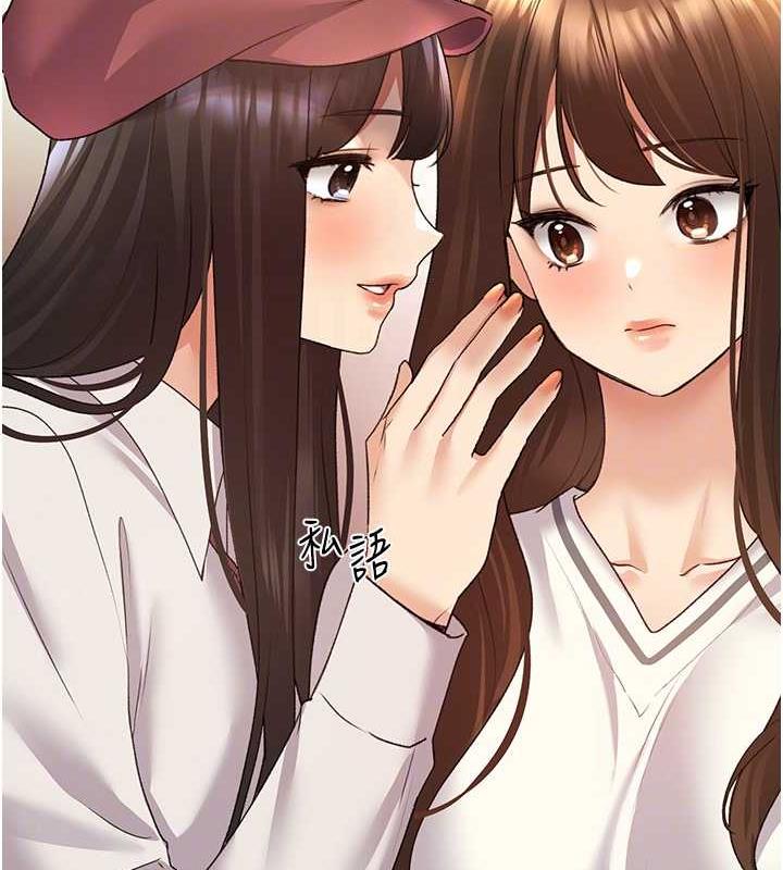 第50话-攻略湘云身体的两人
