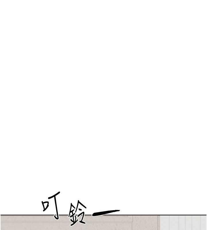 第50话-攻略湘云身体的两人
