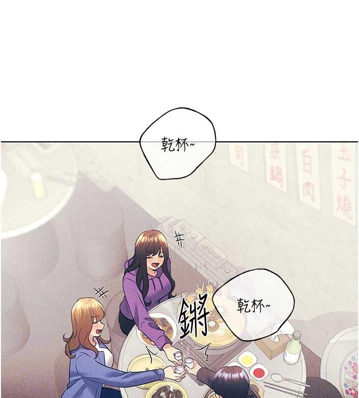 第50话-攻略湘云身体的两人