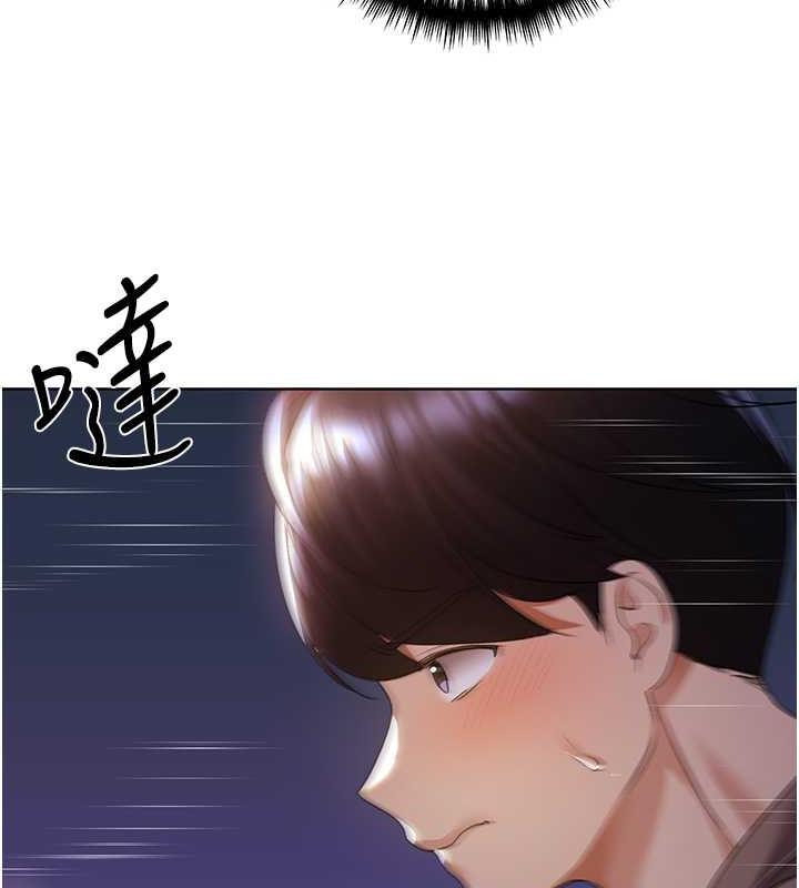 第50话-攻略湘云身体的两人