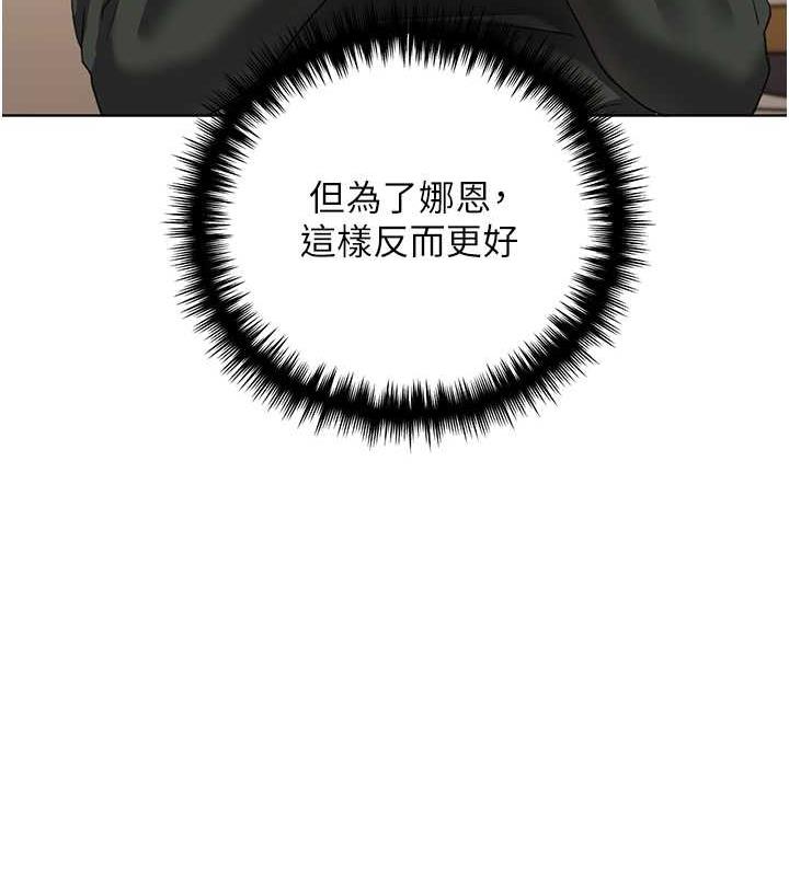 第50话-攻略湘云身体的两人