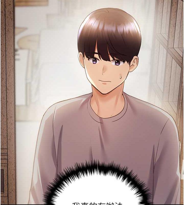 第50话-攻略湘云身体的两人
