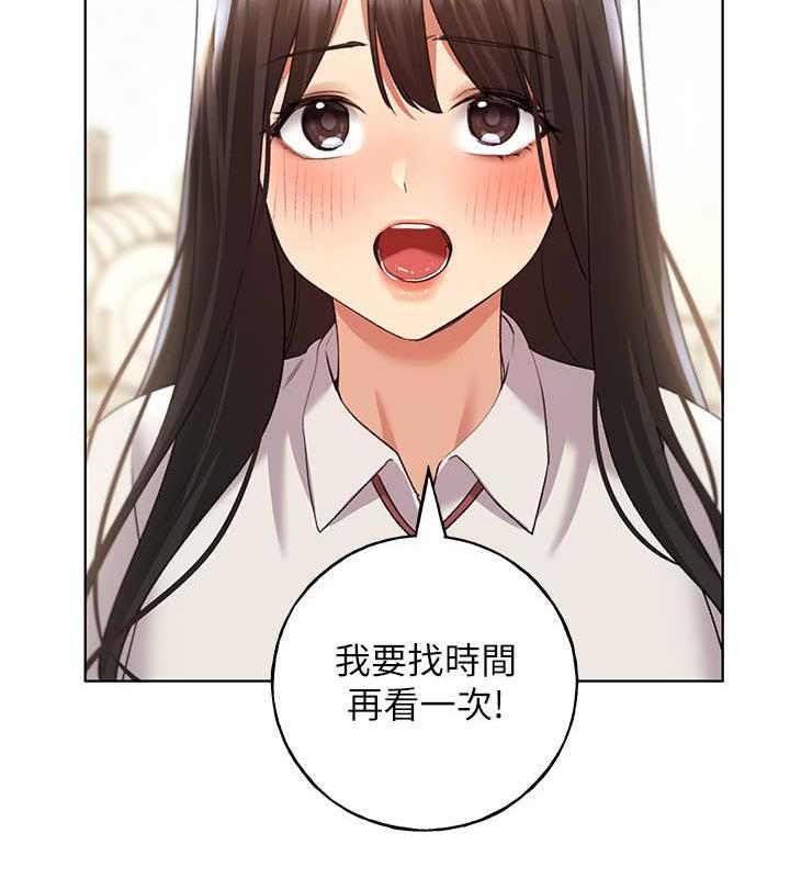 第50话-攻略湘云身体的两人