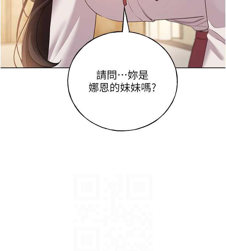 第50话-攻略湘云身体的两人