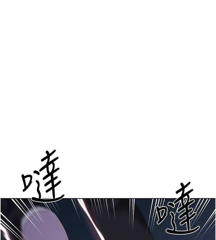 第50话-攻略湘云身体的两人