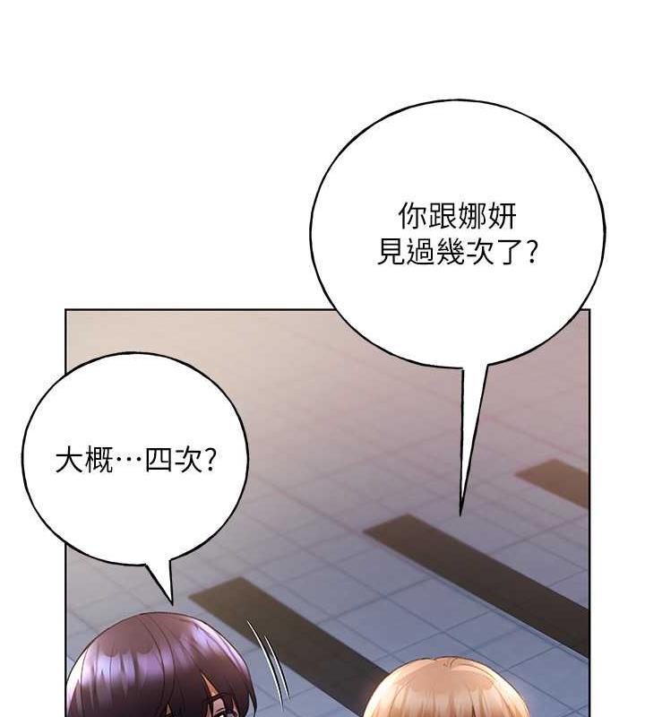 第50话-攻略湘云身体的两人