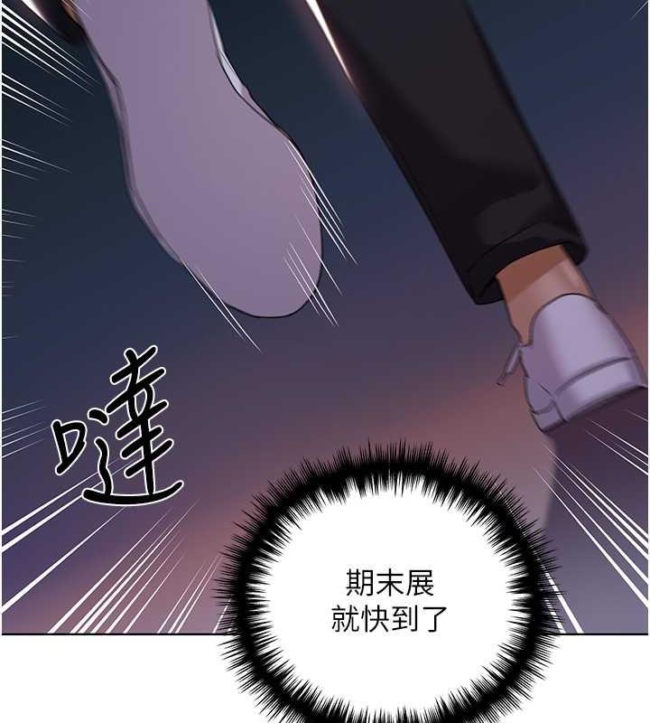 第50话-攻略湘云身体的两人