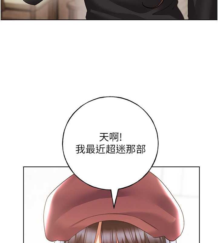 第50话-攻略湘云身体的两人