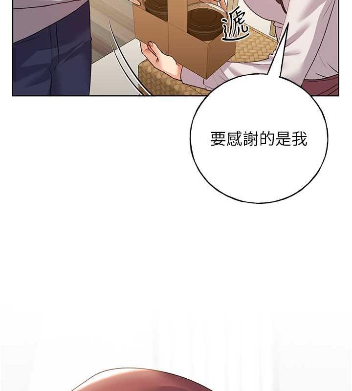 第50话-攻略湘云身体的两人