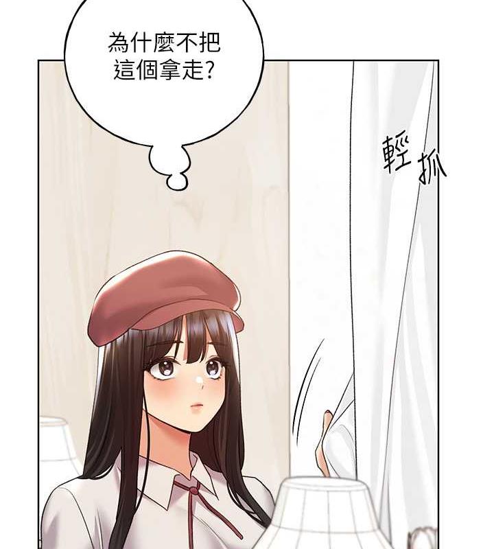 第50话-攻略湘云身体的两人