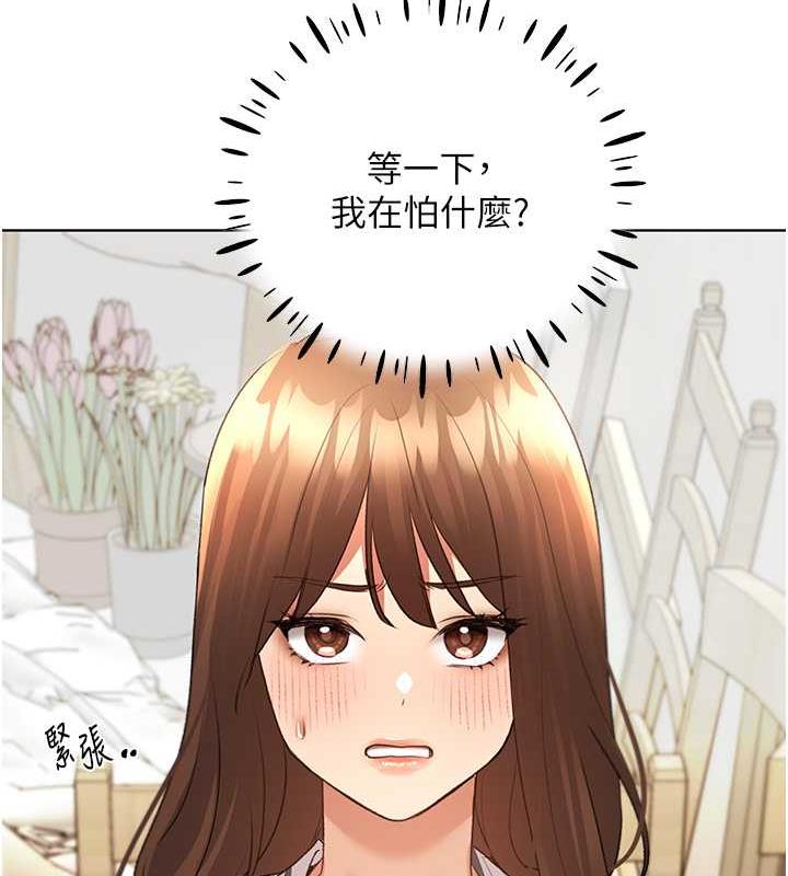 第50话-攻略湘云身体的两人